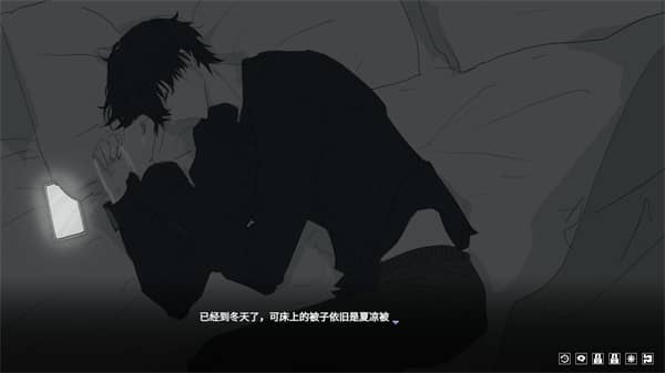 你离开之后demo截图1