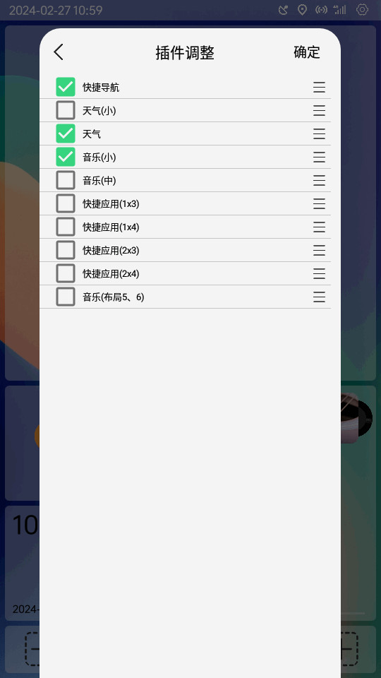 氢桌面画中画