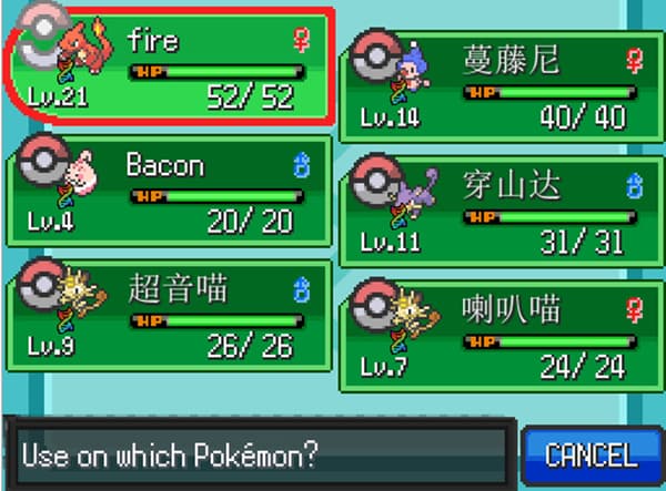 宝可梦无限融合汉化版截图2