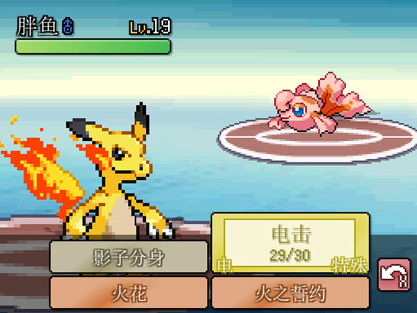 宝可梦无限融合汉化版