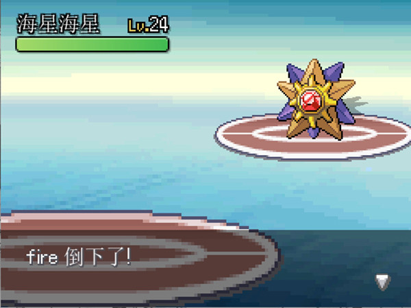 宝可梦无限融合汉化版