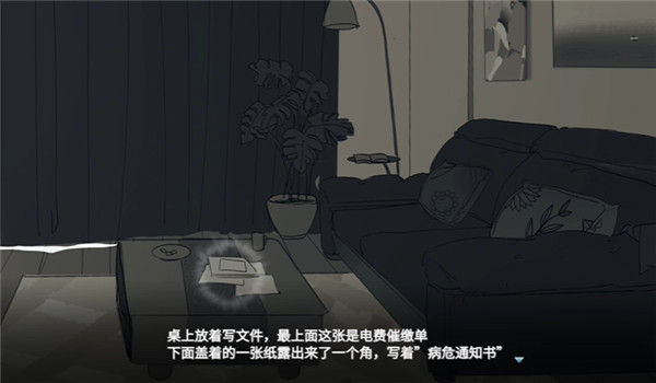 游戏开局攻略截图3