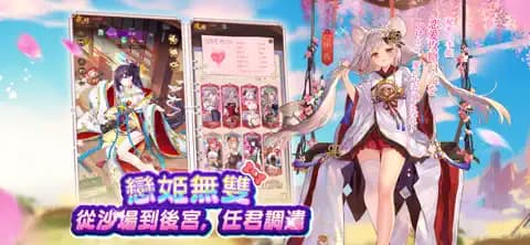 少女回战国际服截图2