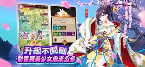 少女回战国际服截图1