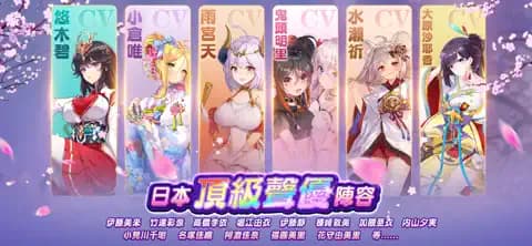 少女回战国际服截图0