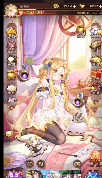 少女回战国际服