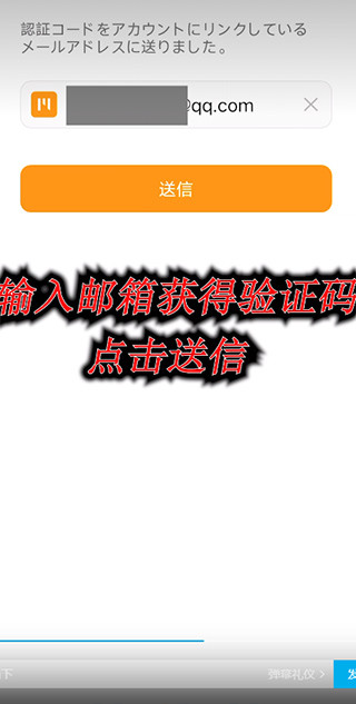 少女回战国际服