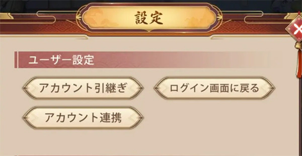 少女回战国际服