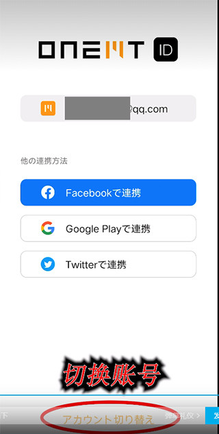 少女回战国际服