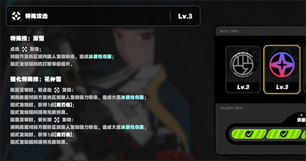 绝区零国际版