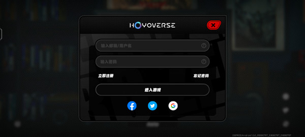 绝区零国际版