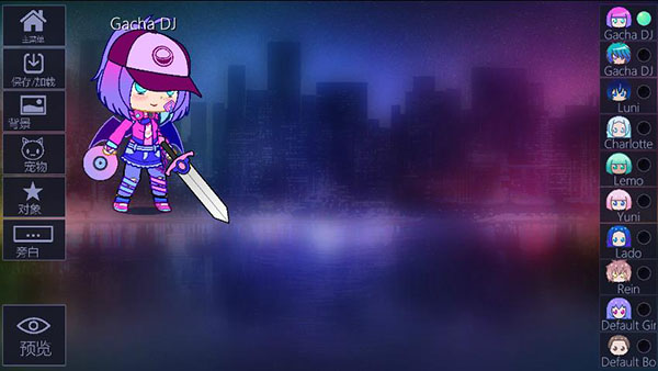 加查俱乐部中文版截图3