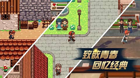 进化之地2手机版截图1