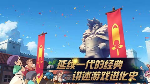 进化之地2手机版截图0