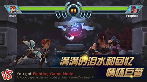 进化之地2手机版截图2
