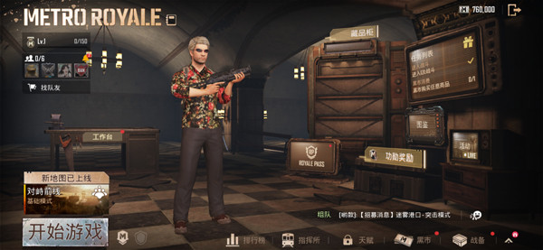 pubg mobile light