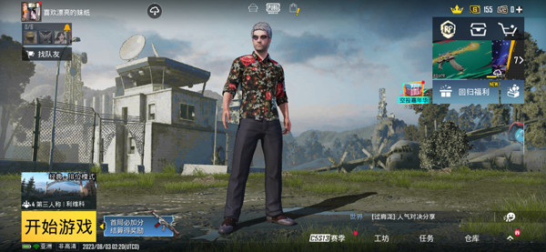 pubg mobile light