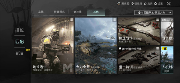 pubg mobile light
