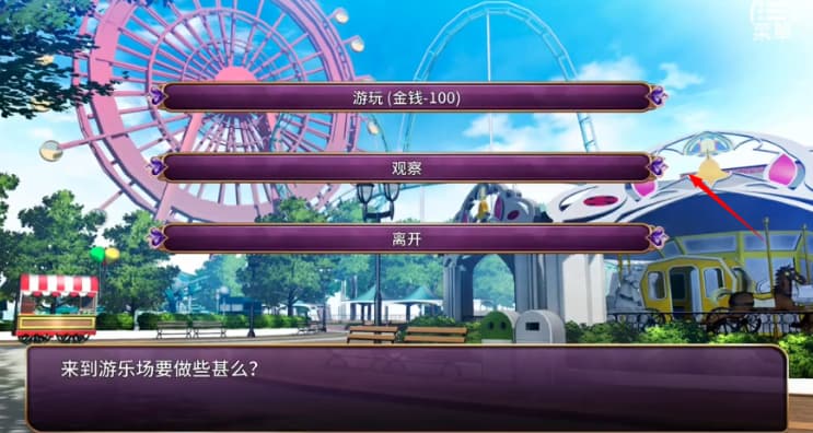 恶魔少女中文版截图3