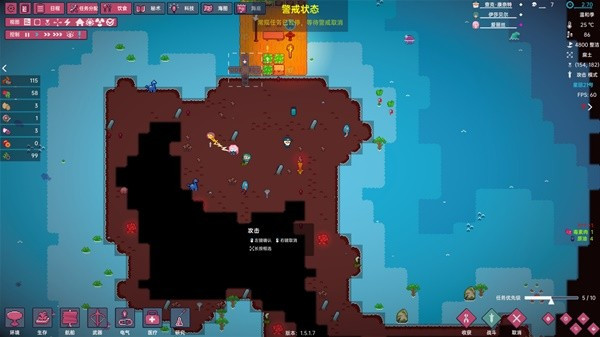 洋流朋克移植版