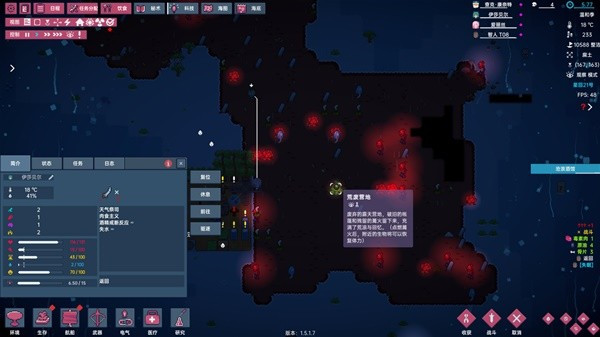 洋流朋克移植版