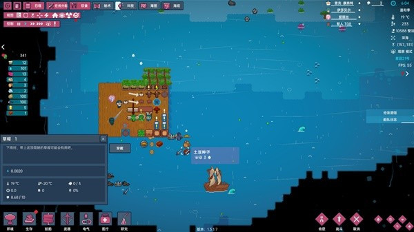 洋流朋克移植版