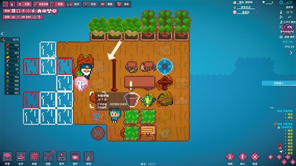 洋流朋克移植版