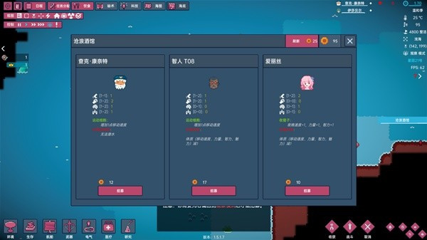 洋流朋克移植版