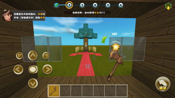 迷你世界仿0.1.0第三版