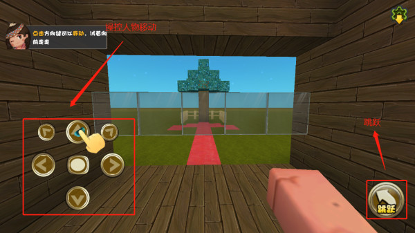 迷你世界仿0.1.0第三版