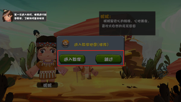 迷你世界仿0.1.0第三版