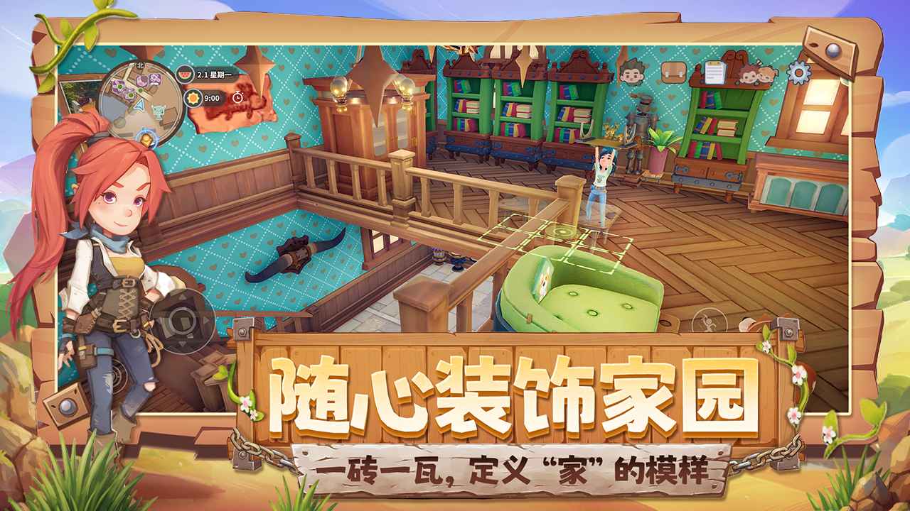 沙石镇时光中文版截图3