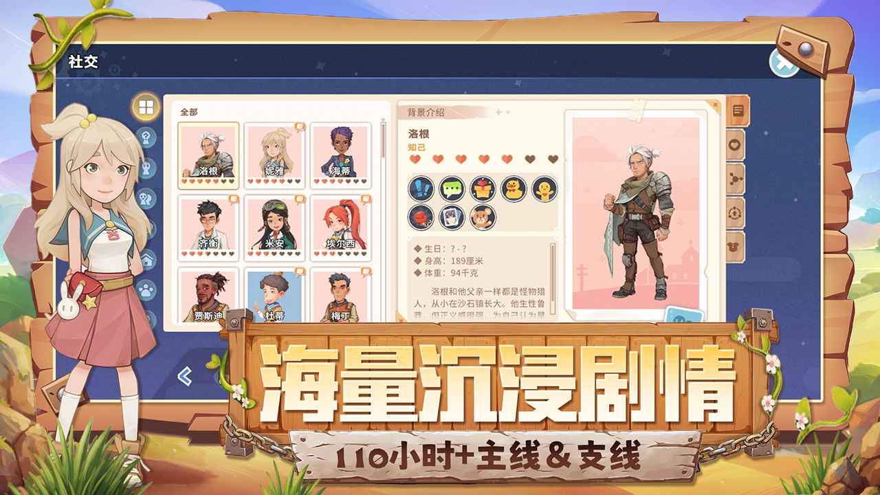 沙石镇时光中文版截图0