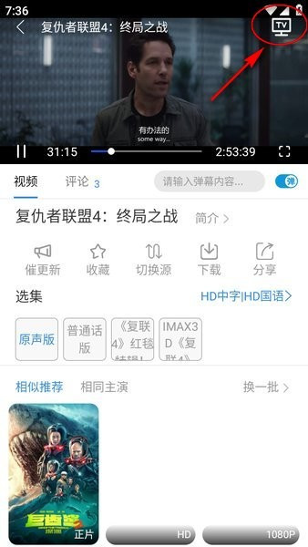 哇哇影视tv免费版