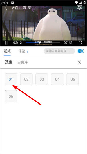哇哇影视tv免费版