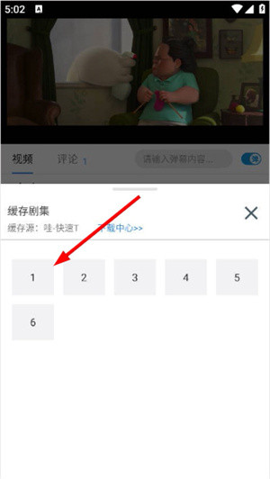 哇哇影视tv免费版