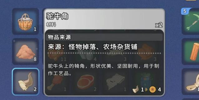 沙石镇时光中文版