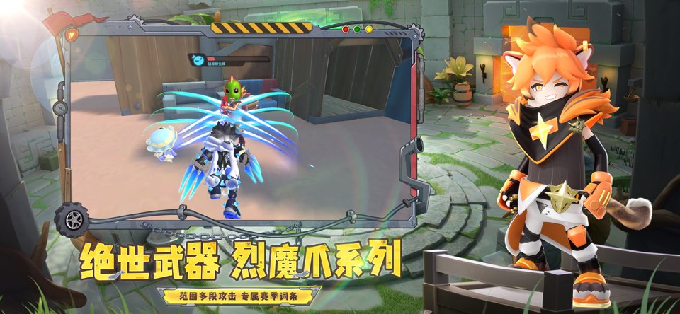 香肠派对先行版截图0