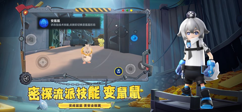 香肠派对先行版截图4