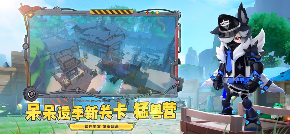 香肠派对先行版截图1