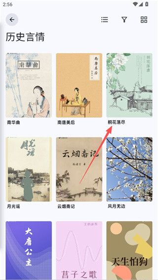 阅读莫奈美化版
