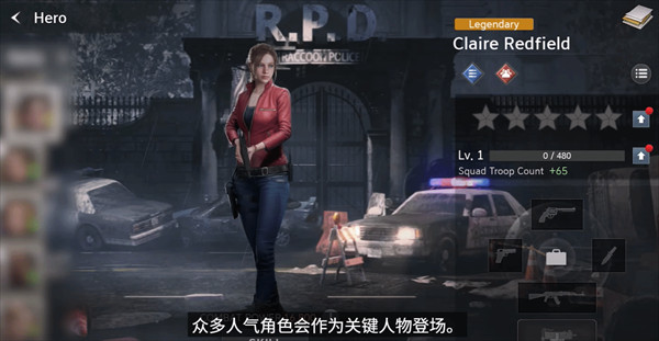 生化险境生存兵种中文版