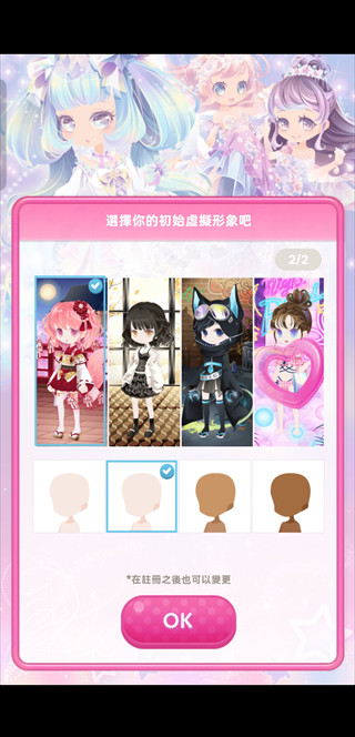 明星女孩时尚秀国际服