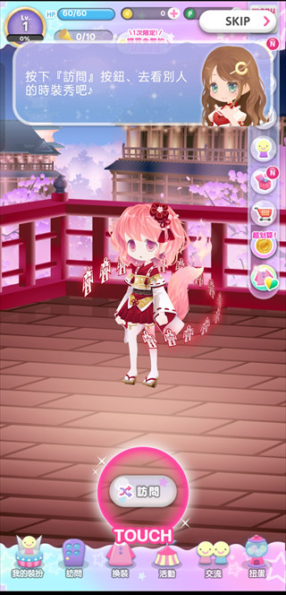 明星女孩时尚秀国际服