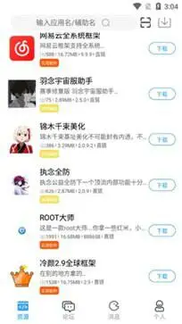 落叶社区