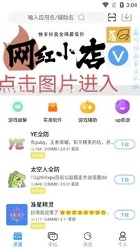 落叶社区