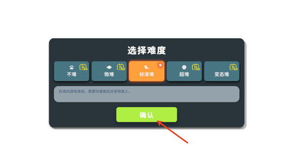 逃离鸭科夫联动版