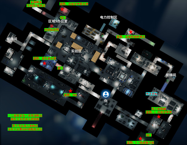 逃离鸭科夫联动版