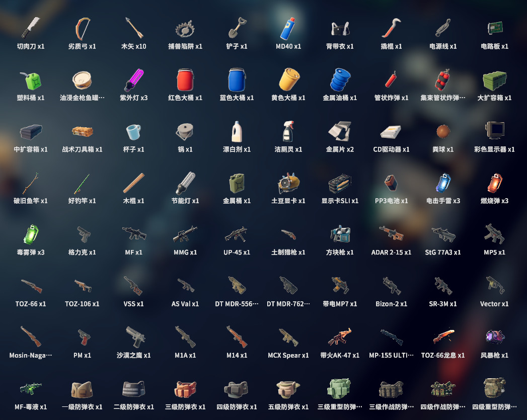 逃离鸭科夫联动版