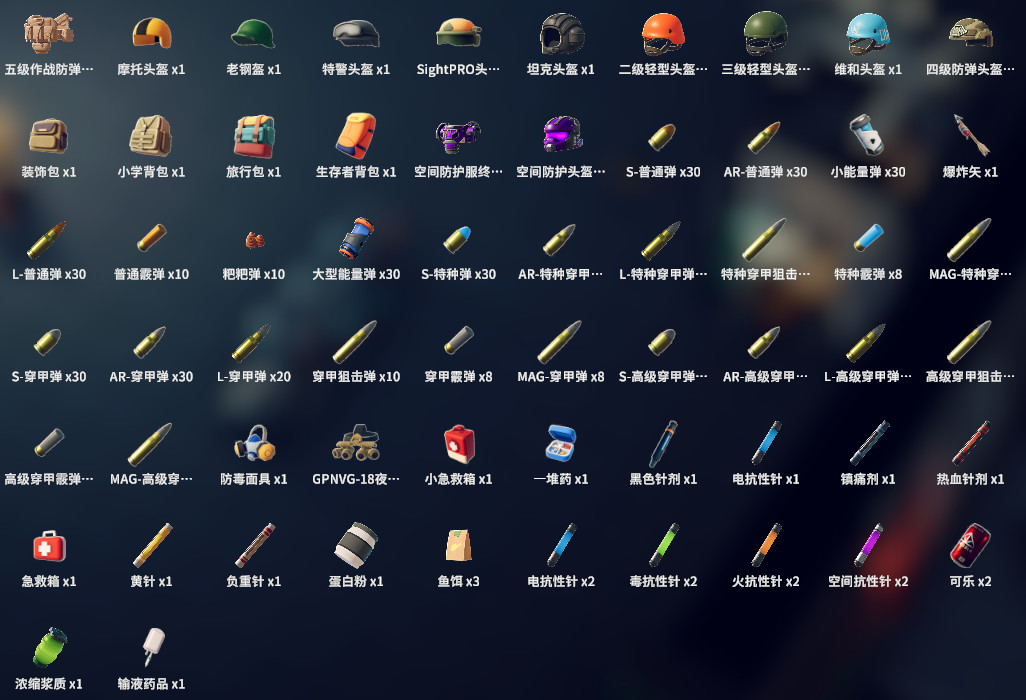 逃离鸭科夫联动版